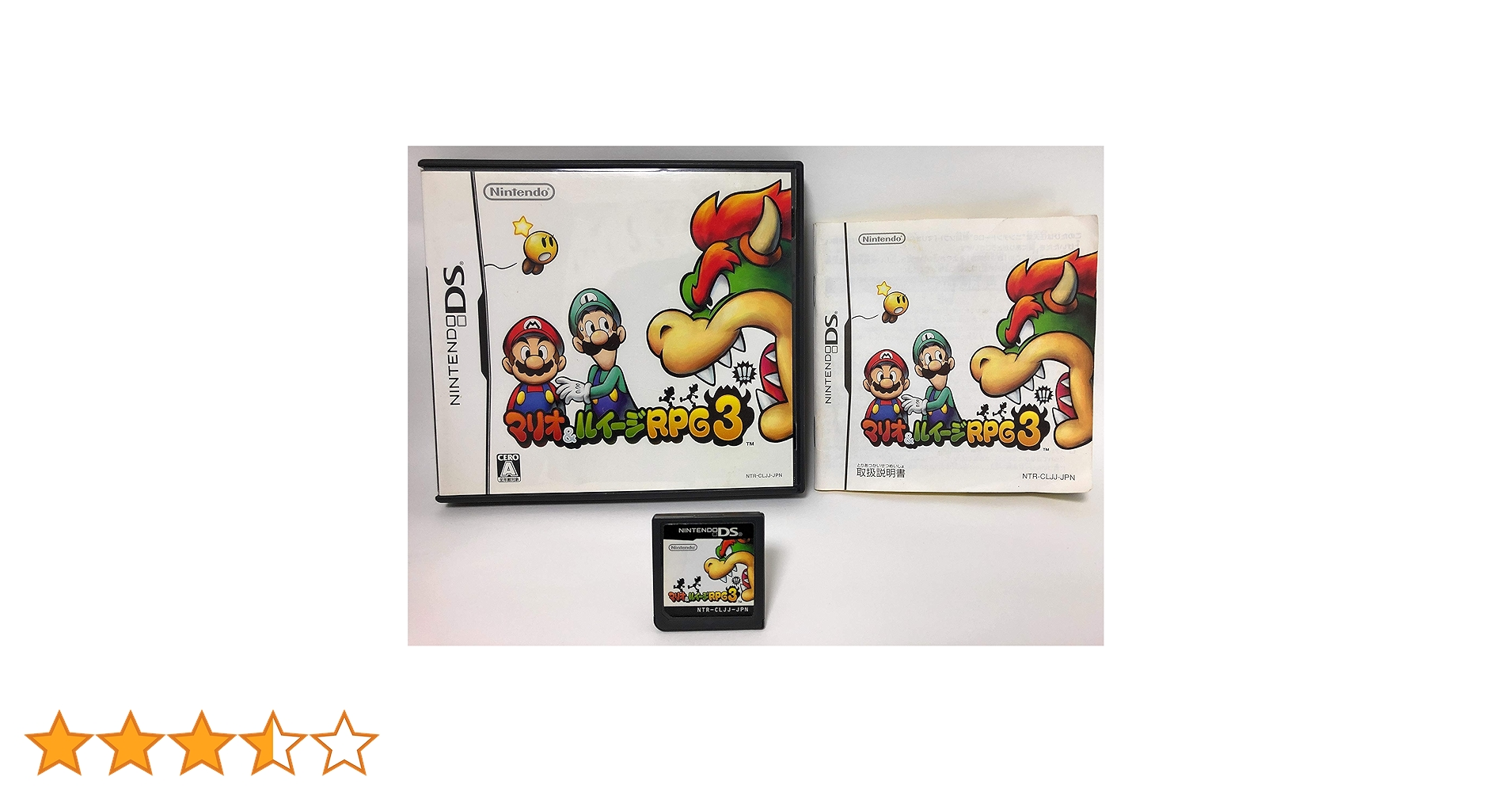 新品 3本セット マリオ&ルイージRPG マリオジャンボリー ドラゴンクエスト3 新品 3本セット マリオ&ルイージRPG マリオジャンボリー